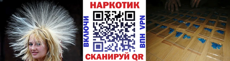Где продают наркотики Медногорск АМФ Меф A-PVP ГАШИШ Марихуана
