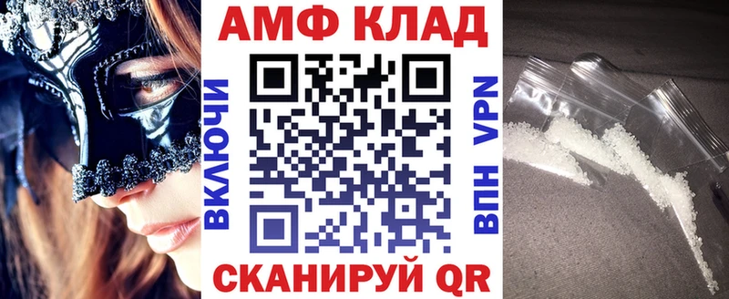 Amphetamine VHQ  darknet телеграм  Медногорск  где купить наркоту 