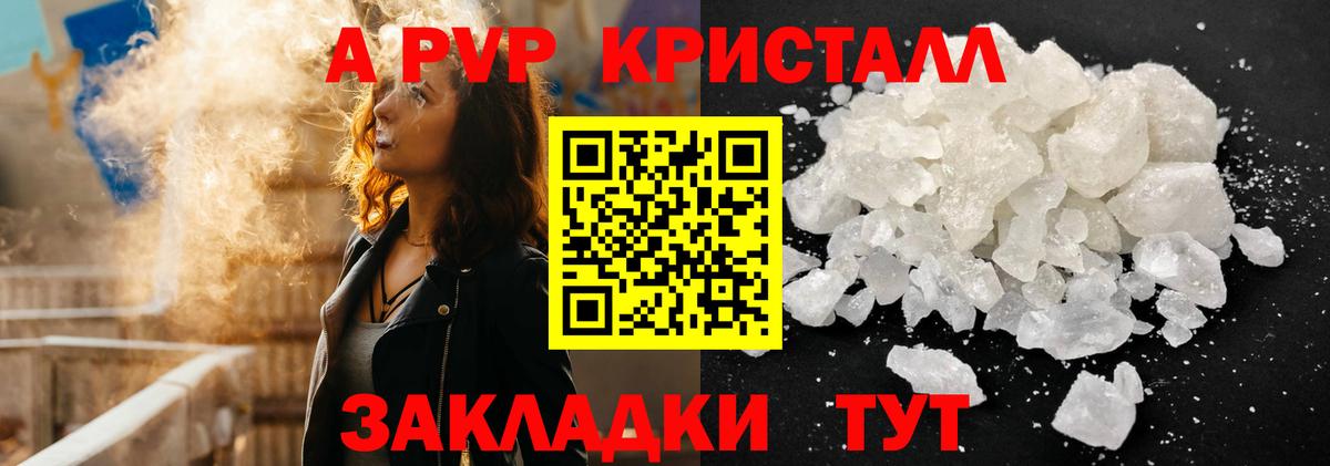 Alfa_PVP мука Медногорск