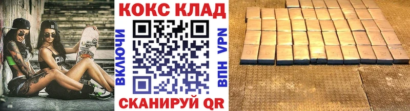 где продают наркотики  Медногорск  COCAIN Боливия 