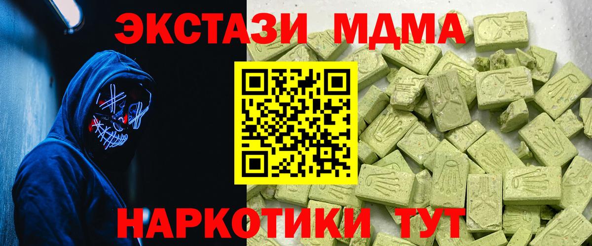 ЭКСТАЗИ Punisher Медногорск