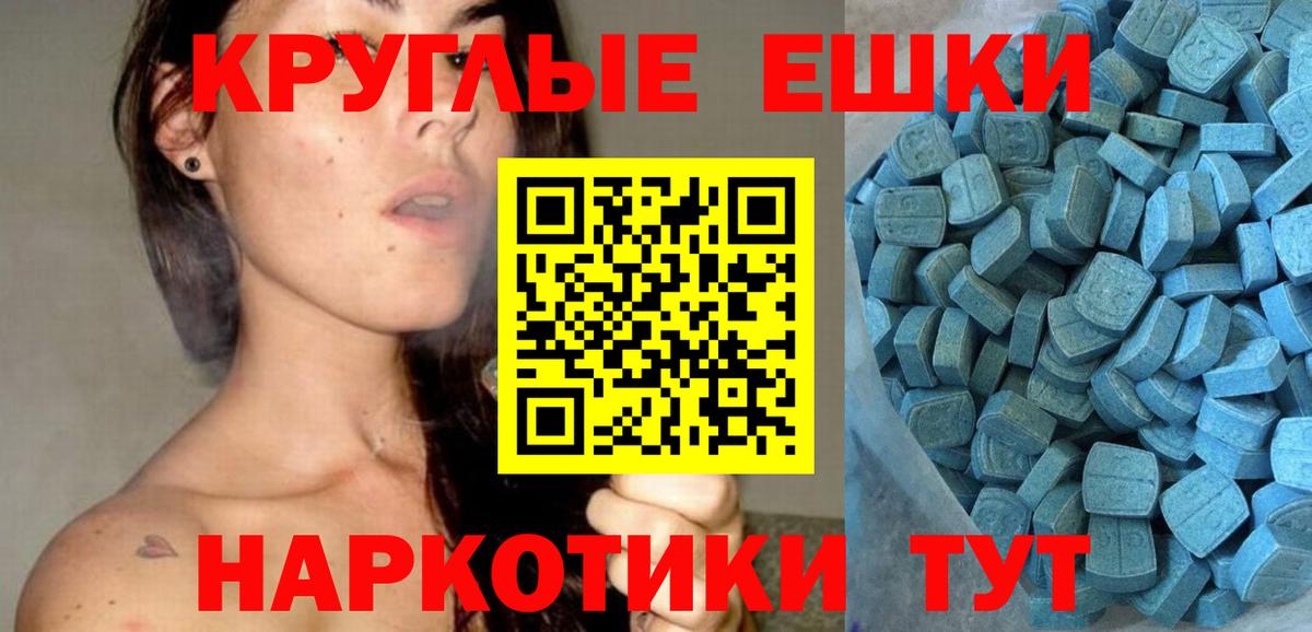 Медногорск  ЭКСТАЗИ диски  Вход с VPN 