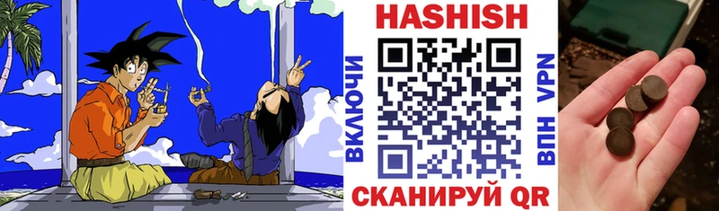гидра как зайти  Медногорск  ГАШ Изолятор 