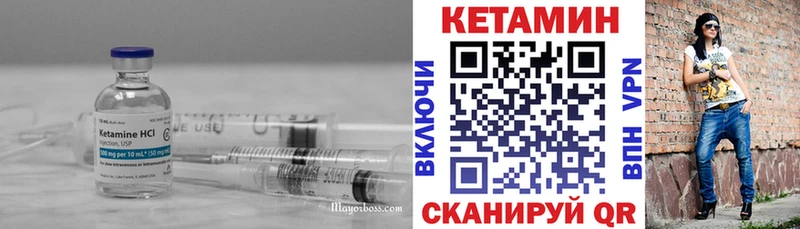 Кетамин ketamine  продажа наркотиков  Медногорск 