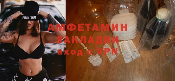марихуана Верхний Тагил