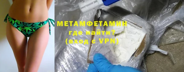 2c-b Бородино