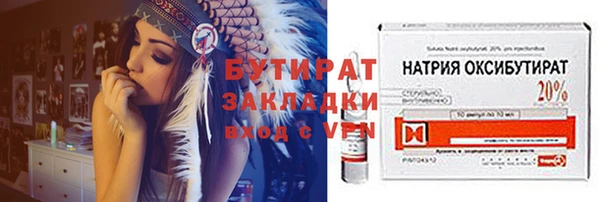 2c-b Бородино