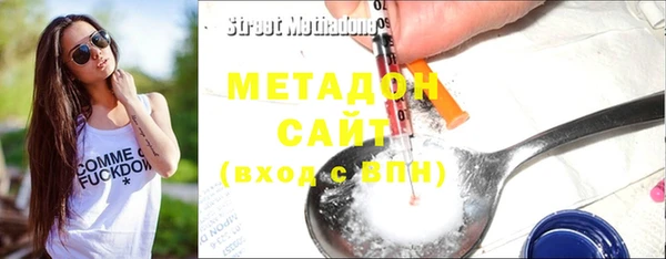 2c-b Бородино
