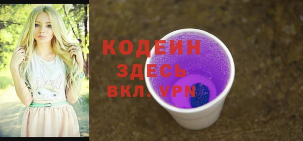 марихуана Верхний Тагил