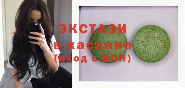 меф Бронницы