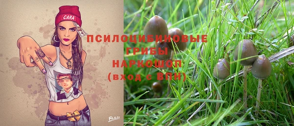 марихуана Верхний Тагил