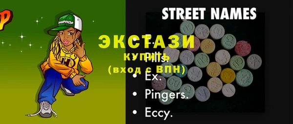 меф Бронницы