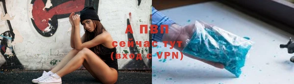 марихуана Верхний Тагил