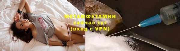 2c-b Бородино