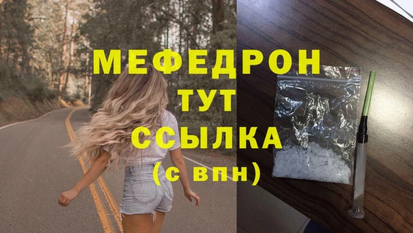 СК Верея