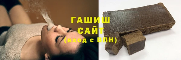 2c-b Бородино