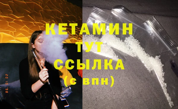 меф Бронницы