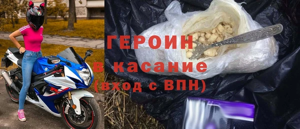 меф Бронницы