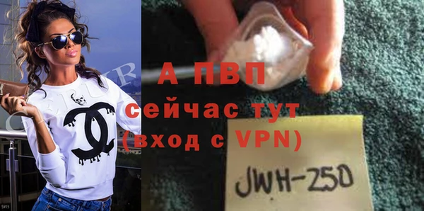 бутик Семилуки
