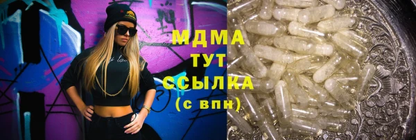 меф Бронницы