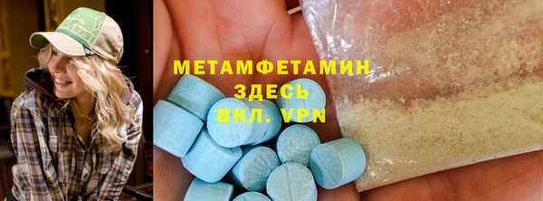 меф Бронницы