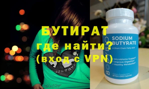 наркотики Верхнеуральск