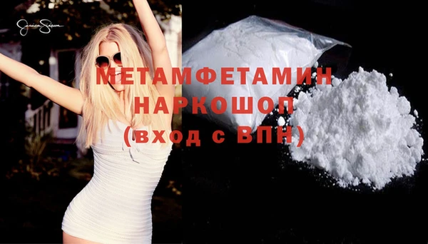 2c-b Бородино