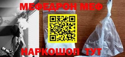 молекула духа Канаш