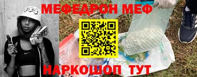 молекула духа Канаш