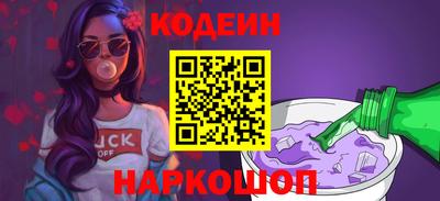 винт Камышлов