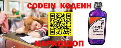 винт Камышлов