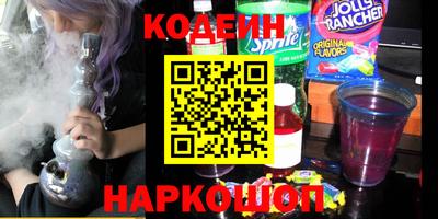 мяу мяу кристалл Кандалакша