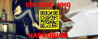 мяу мяу кристалл Кандалакша