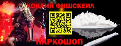 мяу мяу кристалл Кандалакша