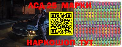 молекула духа Канаш