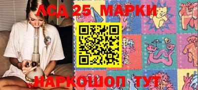 молекула духа Канаш