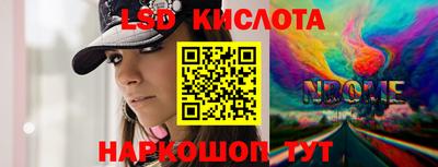 молекула духа Канаш