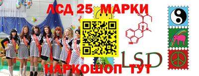 мяу мяу кристалл Кандалакша