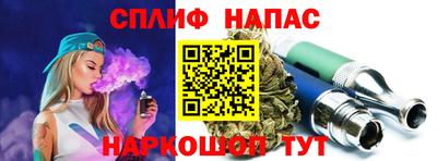 молекула духа Канаш