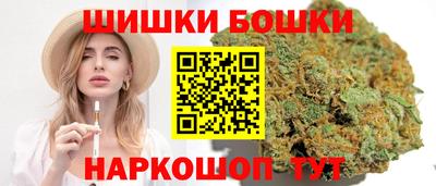 молекула духа Канаш