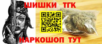 мяу мяу кристалл Кандалакша