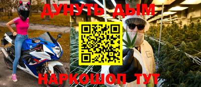 молекула духа Канаш