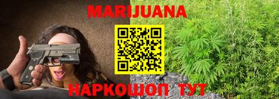молекула духа Канаш