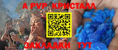 молекула духа Канаш