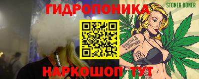 мяу мяу кристалл Кандалакша