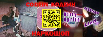 мяу мяу кристалл Кандалакша