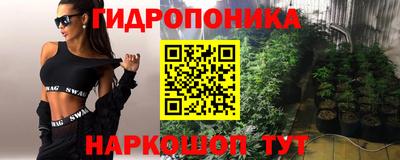 мяу мяу кристалл Кандалакша