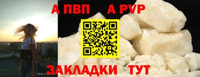 молекула духа Канаш
