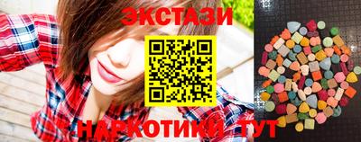 молекула духа Канаш