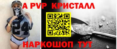 винт Камышлов